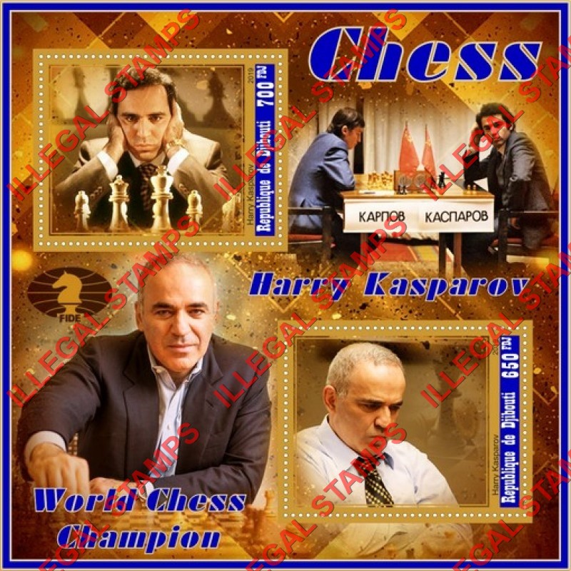 Djibouti 2019 Chess Harry Kasparov Illegal Stamp Souvenir Sheet of 2 Djibouti 2019 Chess Harry Kasparov Illegal Stamp Souvenir Sheet of 2