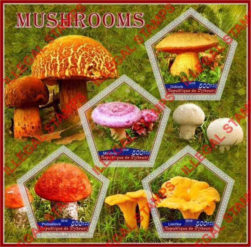 Djibouti 2019 Mushrooms Illegal Stamp Souvenir Sheet of 4 Djibouti 2019 Mushrooms Illegal Stamp Souvenir Sheet of 4
