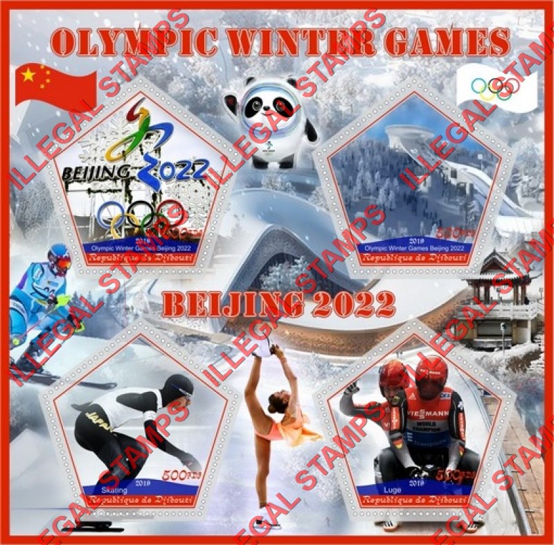 Djibouti 2019 Olympic Games in Beijing 2022 Illegal Stamp Souvenir Sheet of 4 Djibouti 2019 Olympic Games in Beijing 2022 Illegal Stamp Souvenir Sheet of 4
