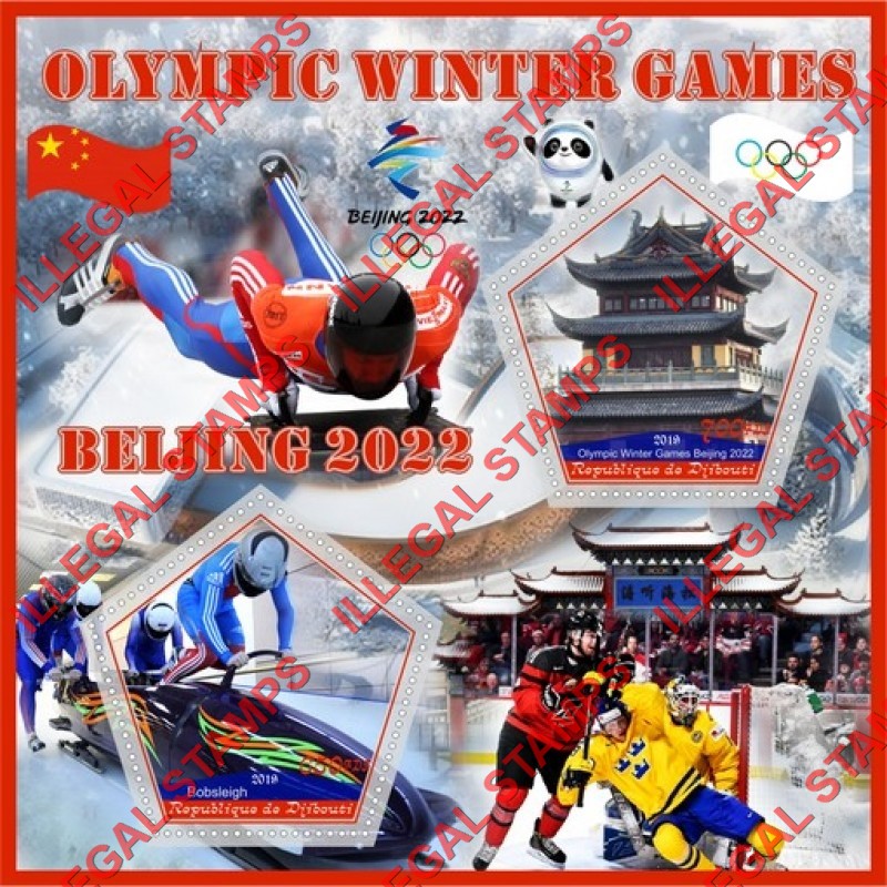 Djibouti 2019 Olympic Games in Beijing 2022 Illegal Stamp Souvenir Sheet of 2 Djibouti 2019 Olympic Games in Beijing 2022 Illegal Stamp Souvenir Sheet of 2