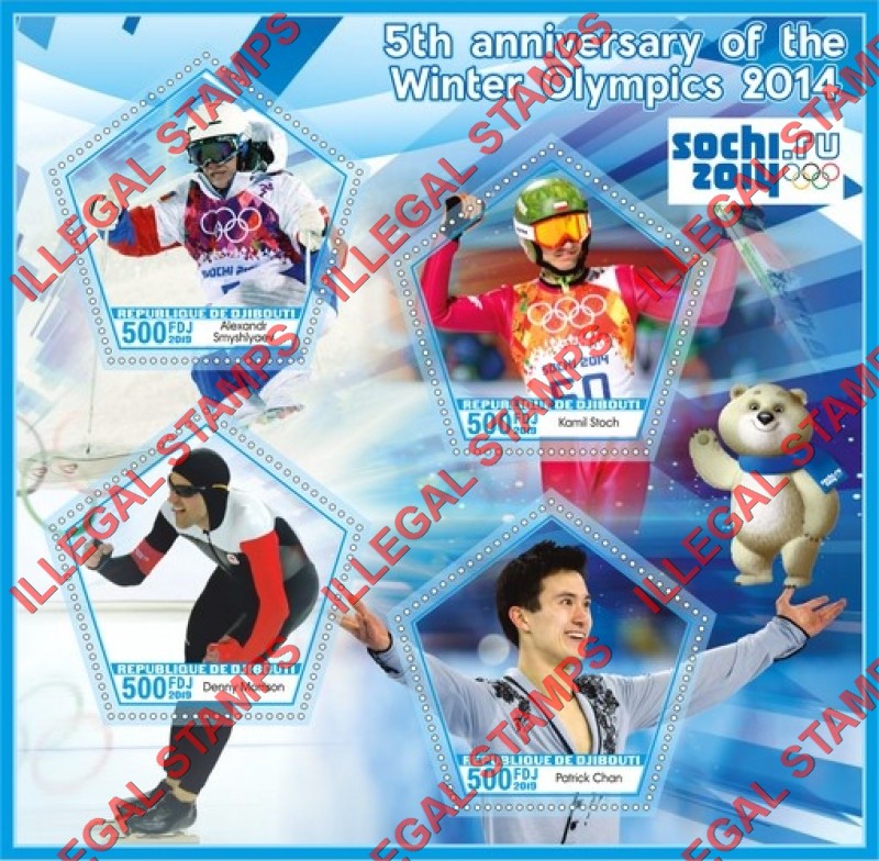 Djibouti 2019 Olympic Games in Sochi 2014 Illegal Stamp Souvenir Sheet of 4 Djibouti 2019 Olympic Games in Sochi 2014 Illegal Stamp Souvenir Sheet of 4