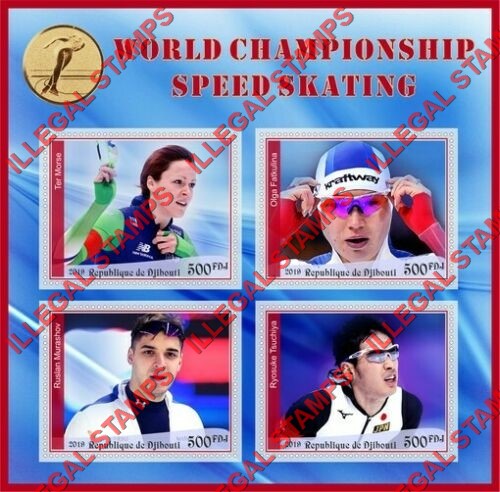 Djibouti 2019 Speed Skating World Championship Illegal Stamp Souvenir Sheet of 4 Djibouti 2019 Speed Skating World Championship Illegal Stamp Souvenir Sheet of 4