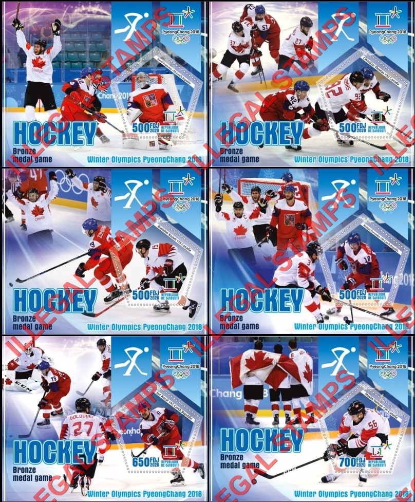 Djibouti 2020 Olympic Games in PyeongChang 2018 Ice Hockey Illegal Stamp Souvenir Sheets of 1 Djibouti 2020 Olympic Games in PyeongChang 2018 Ice Hockey Illegal Stamp Souvenir Sheets of 1
