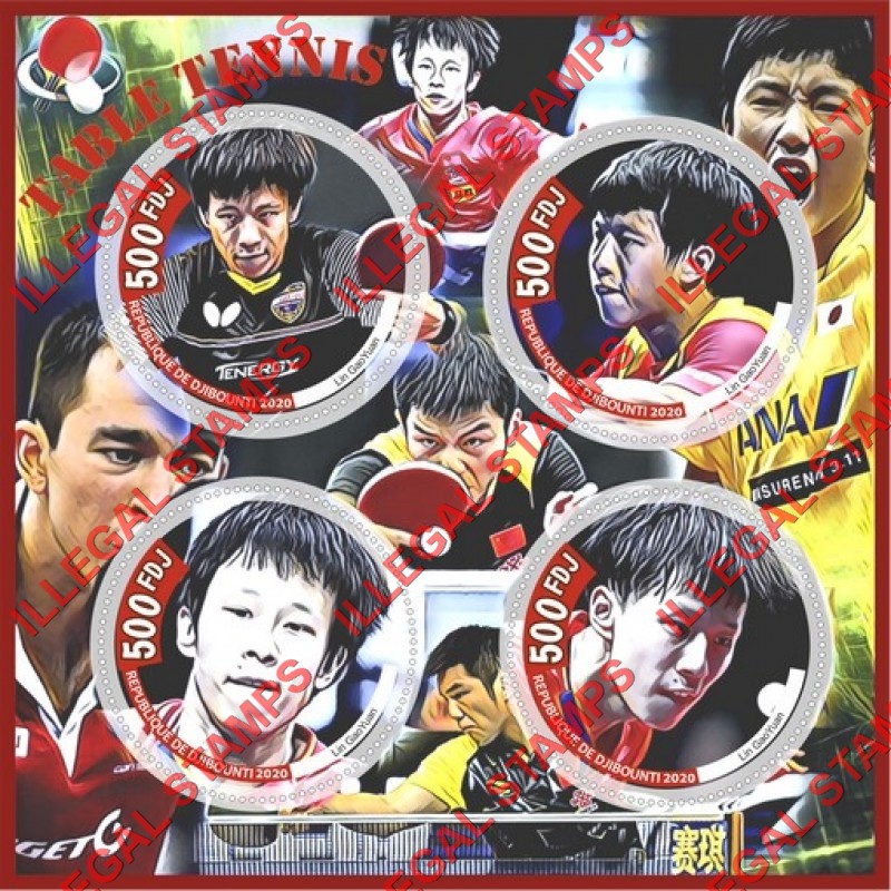 Djibouti 2020 Table Tennis Lin Gaoyuan Illegal Stamp Souvenir Sheet of 4 Djibouti 2020 Table Tennis Lin Gaoyuan Illegal Stamp Souvenir Sheet of 4