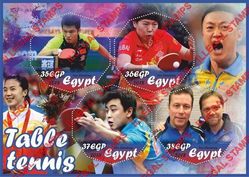 Egypt 2018 Table Tennis Illegal Stamp Souvenir Sheet of 4 Egypt 2018 Table Tennis Illegal Stamp Souvenir Sheet of 4