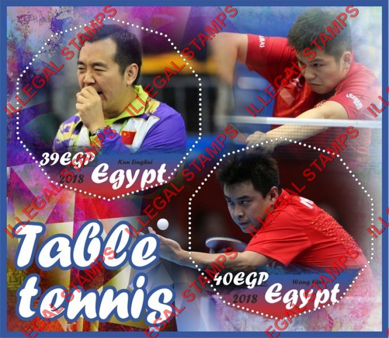 Egypt 2018 Table Tennis Illegal Stamp Souvenir Sheet of 2 Egypt 2018 Table Tennis Illegal Stamp Souvenir Sheet of 2