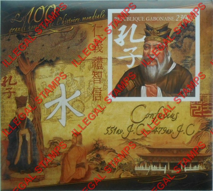 Gabon 2011 Confucius Illegal Stamp Souvenir Sheet of 1 Gabon 2011 Confucius Illegal Stamp Souvenir Sheet of 1