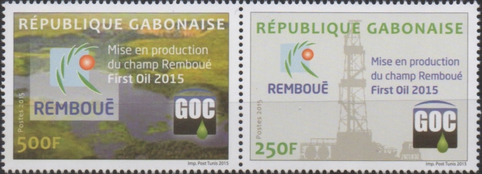 Gabon 2015 First Oil From Remboué Oil Field Scott Catalog Number 1107 Gabon 2015 First Oil From Remboué Oil Field Scott Catalog Number 1107
