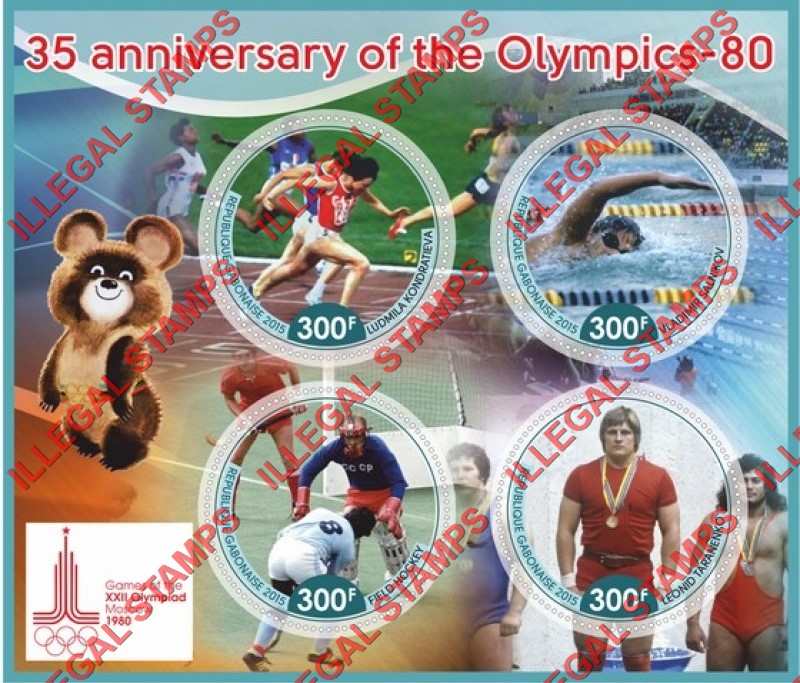 Gabon 2015 Olympics in Moscow 1980 Illegal Stamp Souvenir Sheet of 4 Gabon 2015 Olympics in Moscow 1980 Illegal Stamp Souvenir Sheet of 4
