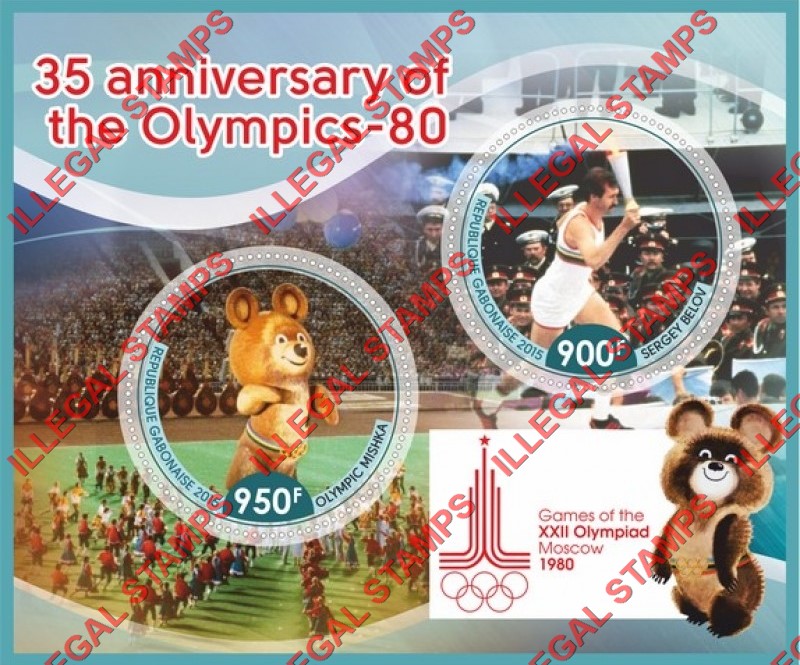 Gabon 2015 Olympics in Moscow 1980 Illegal Stamp Souvenir Sheet of 2 Gabon 2015 Olympics in Moscow 1980 Illegal Stamp Souvenir Sheet of 2