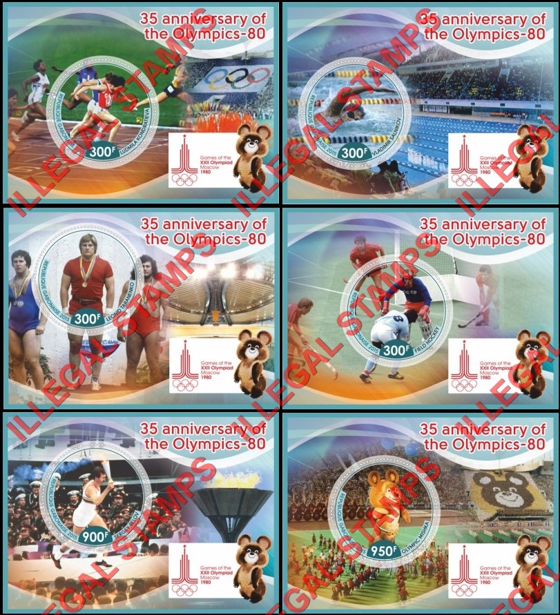 Gabon 2015 Olympics in Moscow 1980 Illegal Stamp Souvenir Sheets of 1 Gabon 2015 Olympics in Moscow 1980 Illegal Stamp Souvenir Sheets of 1