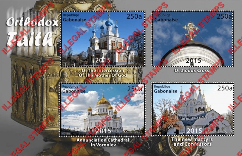 Gabon 2015 Orthodox Cathedrals Illegal Stamp Souvenir Sheet of 4 Gabon 2015 Orthodox Cathedrals Illegal Stamp Souvenir Sheet of 4