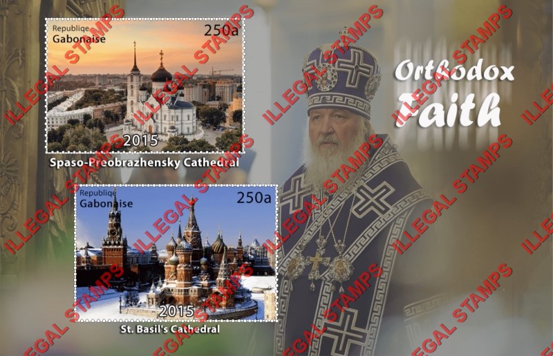 Gabon 2015 Orthodox Cathedrals Illegal Stamp Souvenir Sheet of 2 Gabon 2015 Orthodox Cathedrals Illegal Stamp Souvenir Sheet of 2