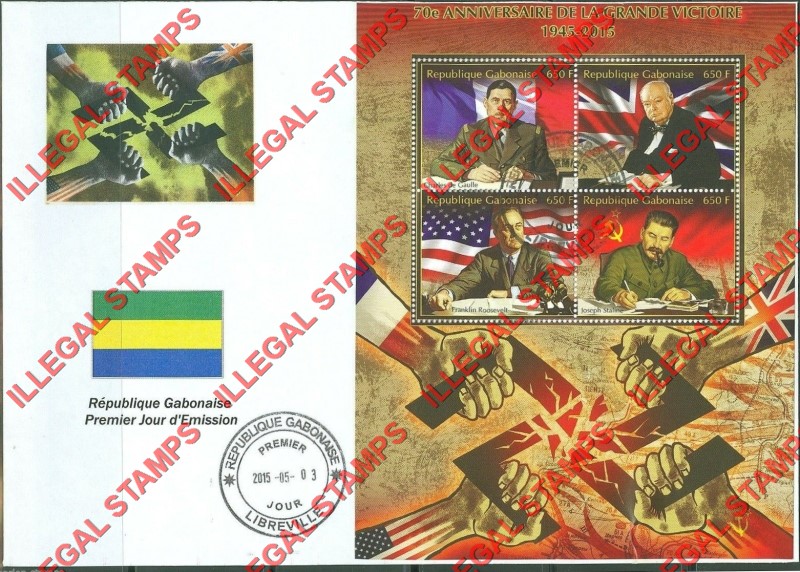 Gabon 2015 World War II Ending Illegal Stamp Souvenir Sheet of 4 Fake First Day Cover Gabon 2015 World War II Ending Illegal Stamp Souvenir Sheet of 4 Fake First Day Cover