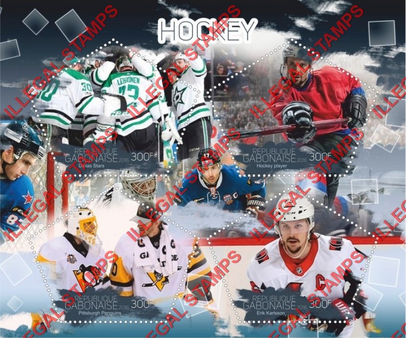 Gabon 2016 Hockey Illegal Stamp Souvenir Sheet of 4 Gabon 2016 Hockey Illegal Stamp Souvenir Sheet of 4