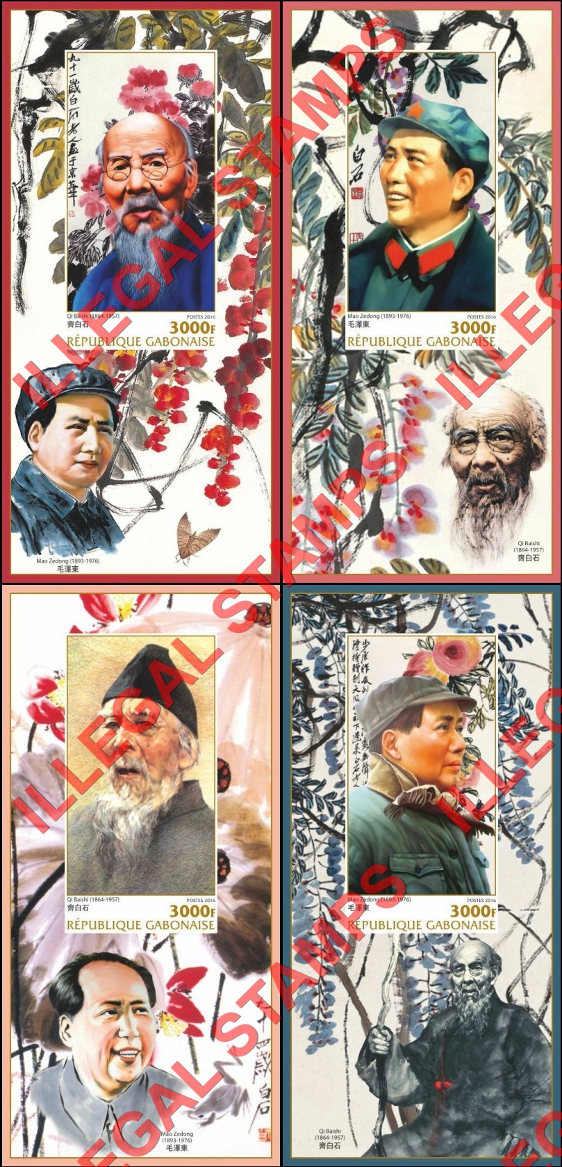 Gabon 2016 Mao Zedong and Qi Baishi Illegal Stamp Souvenir Sheets of 1 (Part 1) Gabon 2016 Mao Zedong and Qi Baishi Illegal Stamp Souvenir Sheets of 1 (Part 1)