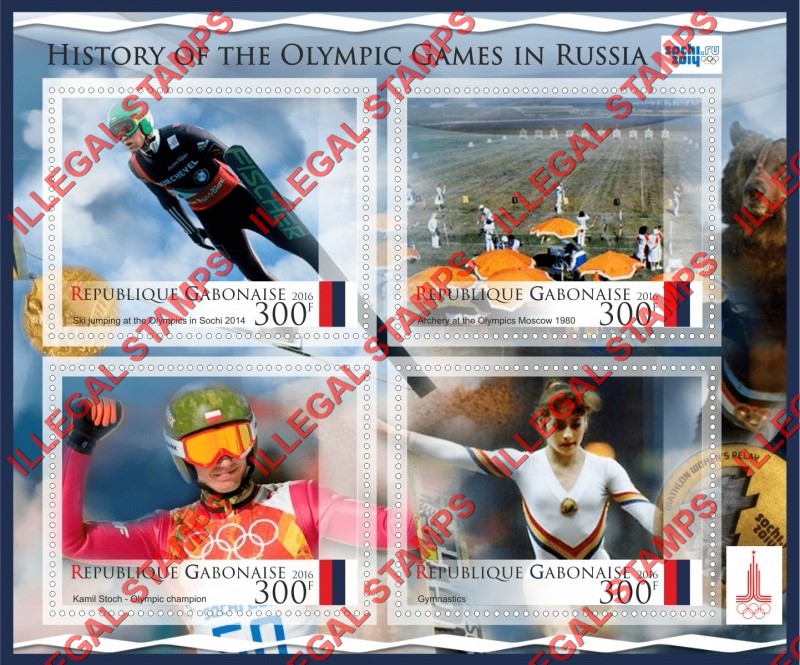 Gabon 2016 Olympic Games in Russia Illegal Stamp Souvenir Sheet of 4 Gabon 2016 Olympic Games in Russia Illegal Stamp Souvenir Sheet of 4
