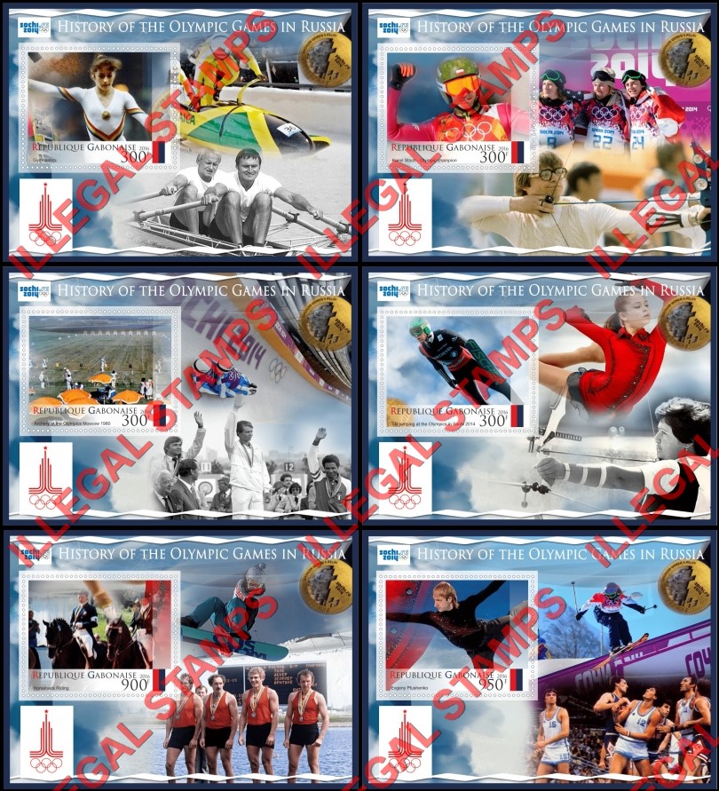 Gabon 2016 Olympic Games in Russia Illegal Stamp Souvenir Sheets of 1 Gabon 2016 Olympic Games in Russia Illegal Stamp Souvenir Sheets of 1