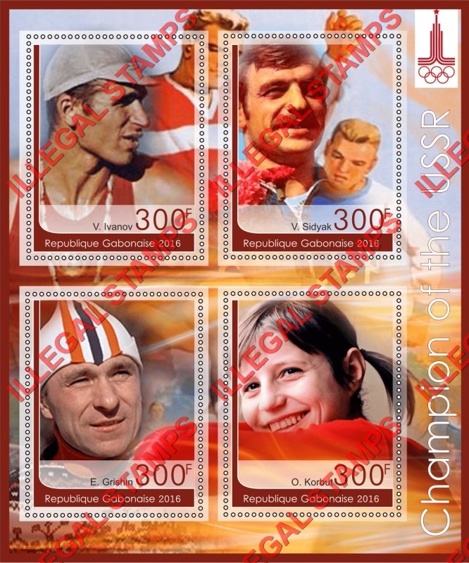 Gabon 2016 Sports Champions of the USSR Illegal Stamp Souvenir Sheet of 4 Gabon 2016 Sports Champions of the USSR Illegal Stamp Souvenir Sheet of 4