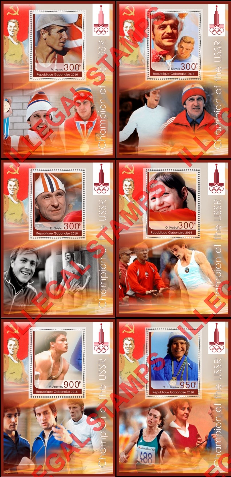 Gabon 2016 Sports Champions of the USSR Illegal Stamp Souvenir Sheets of 1 Gabon 2016 Sports Champions of the USSR Illegal Stamp Souvenir Sheets of 1