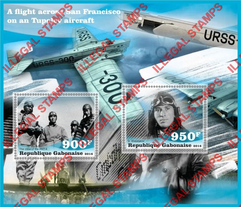 Gabon 2016 Tupolev Aircraft Illegal Stamp Souvenir Sheet of 2 Gabon 2016 Tupolev Aircraft Illegal Stamp Souvenir Sheet of 2