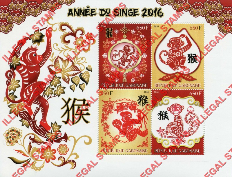 Gabon 2016 Year of the Monkey Illegal Stamp Souvenir Sheet of 4 Gabon 2016 Year of the Monkey Illegal Stamp Souvenir Sheet of 4