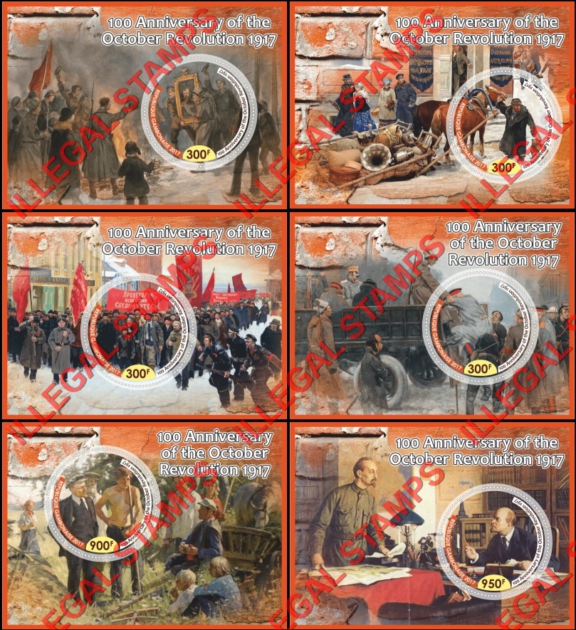 Gabon 2017 October Revolution Illegal Stamp Souvenir Sheets of 1 Gabon 2017 October Revolution Illegal Stamp Souvenir Sheets of 1
