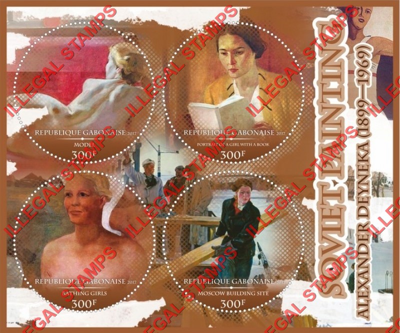 Gabon 2017 Paintings Soviet Painting by Deyneka Illegal Stamp Souvenir Sheet of 4 Gabon 2017 Paintings Soviet Painting by Deyneka Illegal Stamp Souvenir Sheet of 4