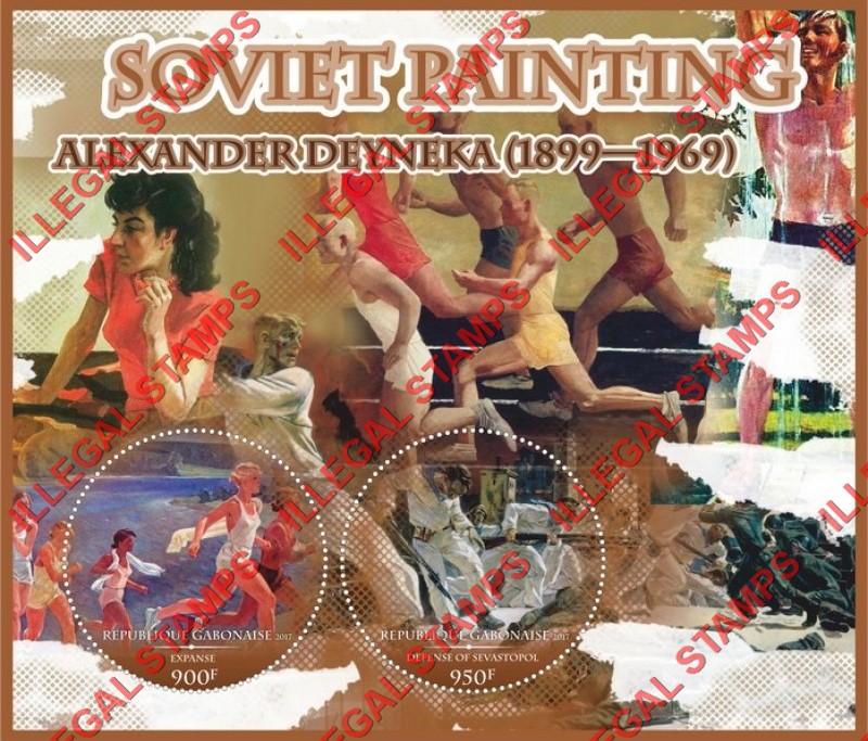 Gabon 2017 Paintings Soviet Painting by Deyneka Illegal Stamp Souvenir Sheet of 2 Gabon 2017 Paintings Soviet Painting by Deyneka Illegal Stamp Souvenir Sheet of 2