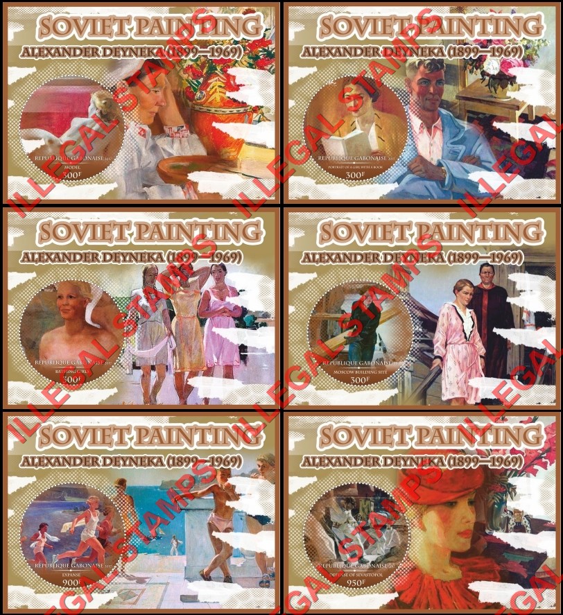 Gabon 2017 Paintings Soviet Painting by Deyneka Illegal Stamp Souvenir Sheets of 1 Gabon 2017 Paintings Soviet Painting by Deyneka Illegal Stamp Souvenir Sheets of 1