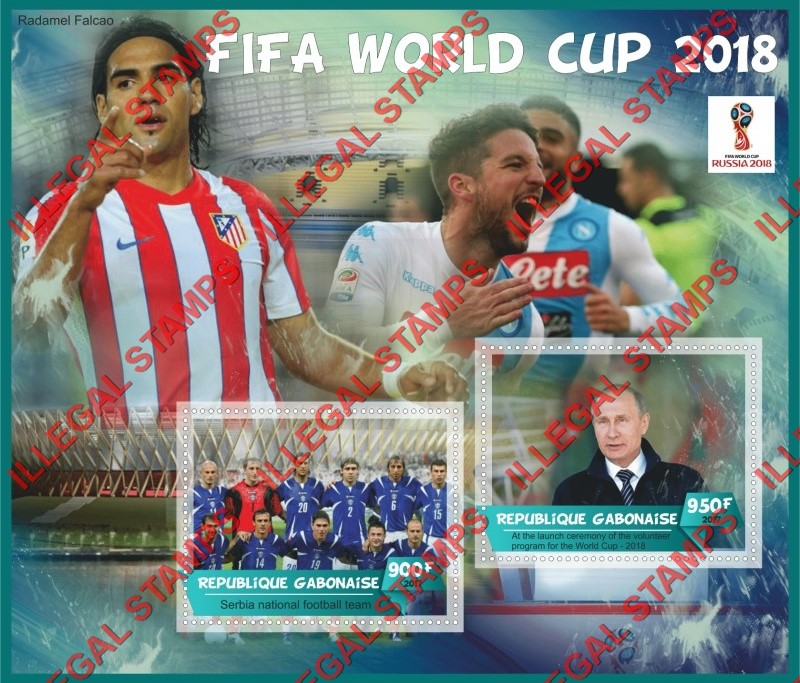 Gabon 2017 Soccer FIFA World Cup 2018 Illegal Stamp Souvenir Sheet of 2 Gabon 2017 Soccer FIFA World Cup 2018 Illegal Stamp Souvenir Sheet of 2