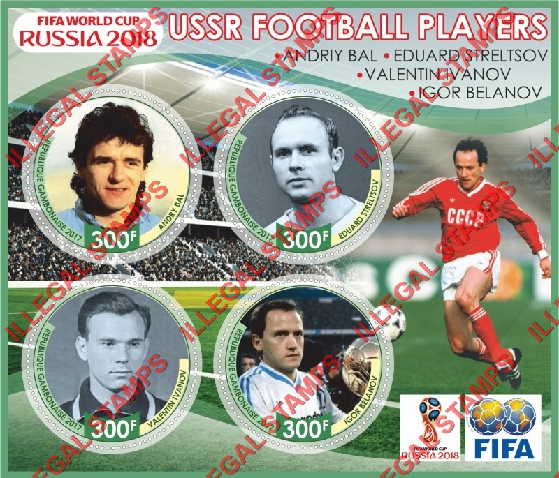 Gabon 2017 USSR Football Players Illegal Stamp Souvenir Sheet of 4 Gabon 2017 USSR Football Players Illegal Stamp Souvenir Sheet of 4