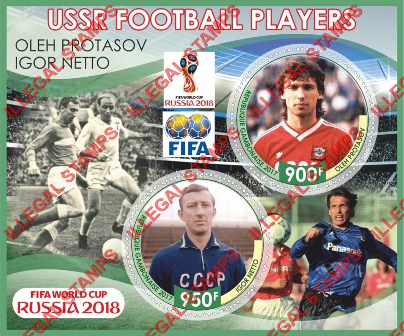 Gabon 2017 USSR Football Players Illegal Stamp Souvenir Sheet of 2 Gabon 2017 USSR Football Players Illegal Stamp Souvenir Sheet of 2