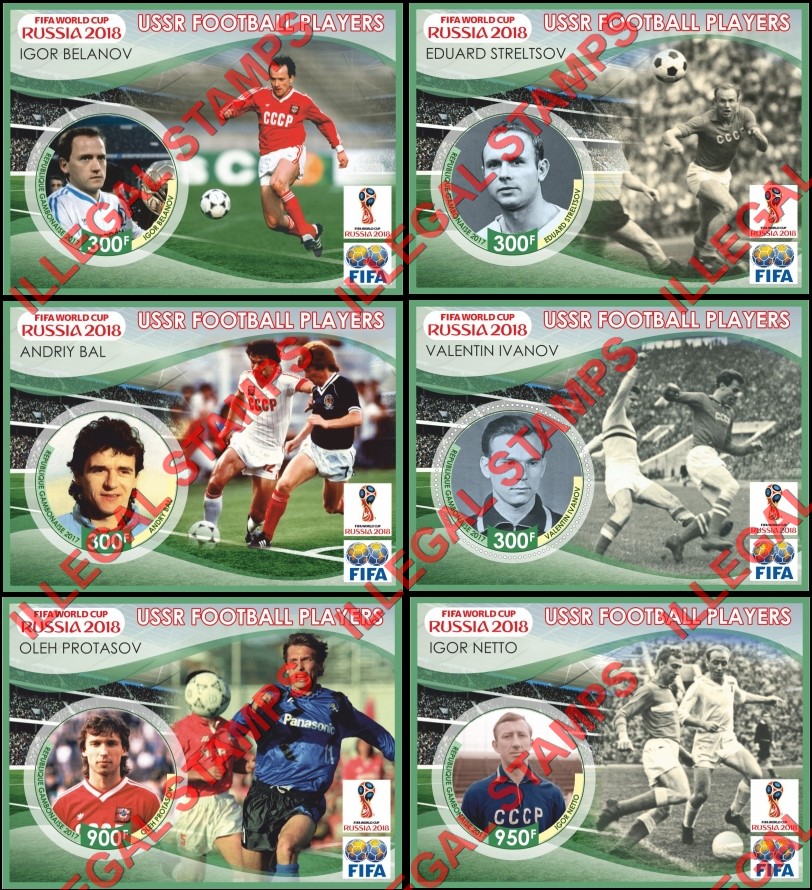 Gabon 2017 USSR Football Players Illegal Stamp Souvenir Sheets of 1 Gabon 2017 USSR Football Players Illegal Stamp Souvenir Sheets of 1