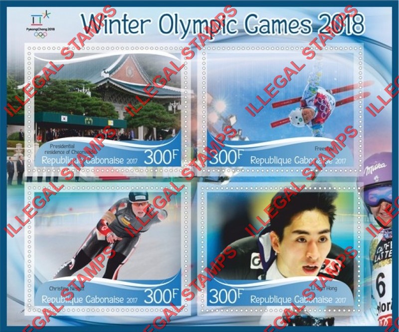 Gabon 2017 Winter Olympic Games PyeongChang 2018 Illegal Stamp Souvenir Sheet of 4 Gabon 2017 Winter Olympic Games PyeongChang 2018 Illegal Stamp Souvenir Sheet of 4