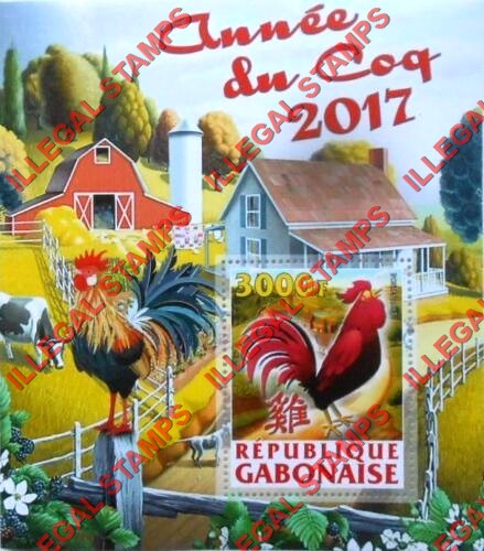 Gabon 2017 Year of the Rooster (different) Illegal Stamp Souvenir Sheet of 1 Gabon 2017 Year of the Rooster (different) Illegal Stamp Souvenir Sheet of 1