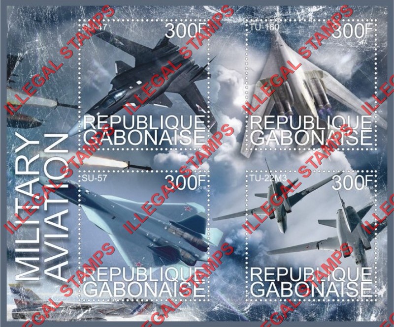 Gabon 2018 Military Aviation Illegal Stamp Souvenir Sheet of 4 Gabon 2018 Military Aviation Illegal Stamp Souvenir Sheet of 4