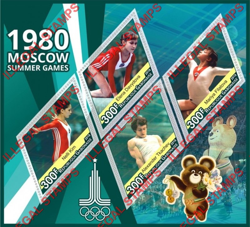 Gabon 2018 Summer Olympic Games Moscow 1980 Illegal Stamp Souvenir Sheet of 4 Gabon 2018 Summer Olympic Games Moscow 1980 Illegal Stamp Souvenir Sheet of 4