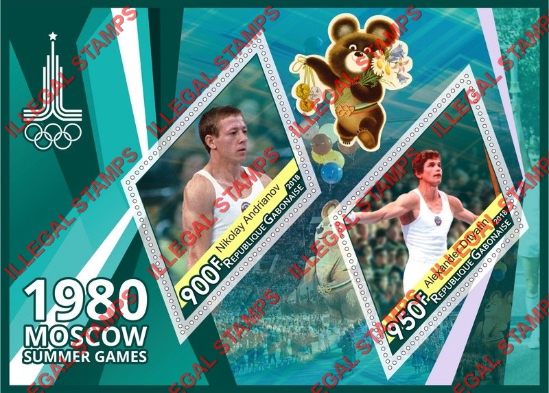 Gabon 2018 Summer Olympic Games Moscow 1980 Illegal Stamp Souvenir Sheet of 2 Gabon 2018 Summer Olympic Games Moscow 1980 Illegal Stamp Souvenir Sheet of 2