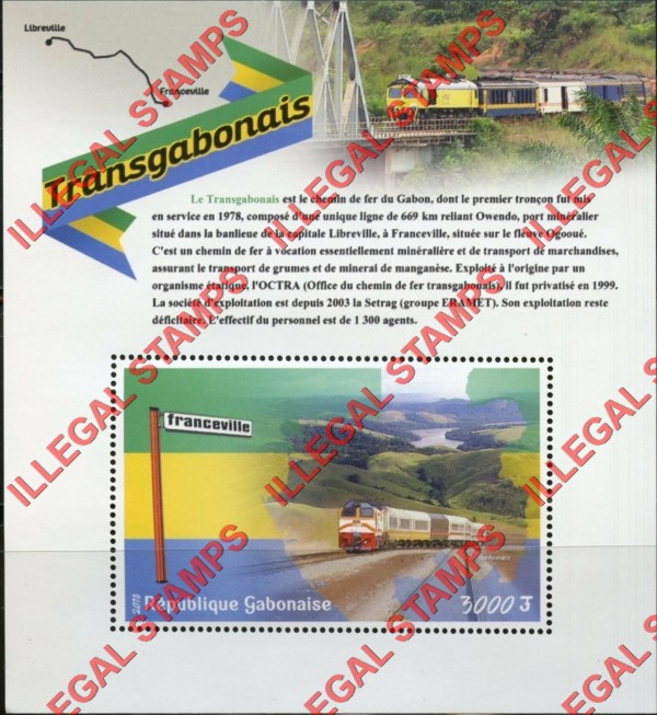 Gabon 2018 Transgabonais Railway Illegal Stamp Souvenir Sheet of 1 Gabon 2018 Transgabonais Railway Illegal Stamp Souvenir Sheet of 1