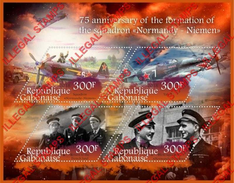 Gabon 2018 World War II Squadron Normandy Niemen Illegal Stamp Souvenir Sheet of 4 Gabon 2018 World War II Squadron Normandy Niemen Illegal Stamp Souvenir Sheet of 4