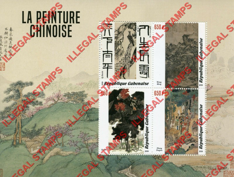 Gabon 2019 Chinese Paintings Illegal Stamp Souvenir Sheet of 4 Gabon 2019 Chinese Paintings Illegal Stamp Souvenir Sheet of 4