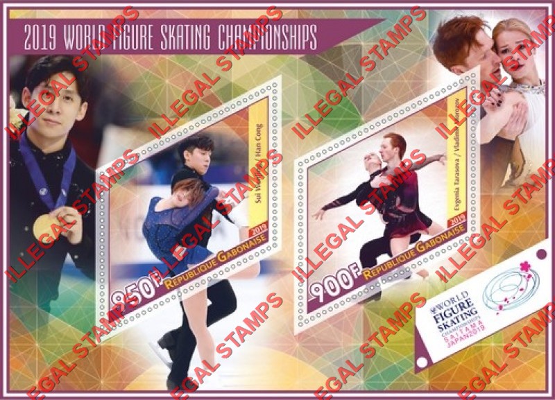 Gabon 2019 Figure Skating Championships Illegal Stamp Souvenir Sheet of 2 Gabon 2019 Figure Skating Championships Illegal Stamp Souvenir Sheet of 2