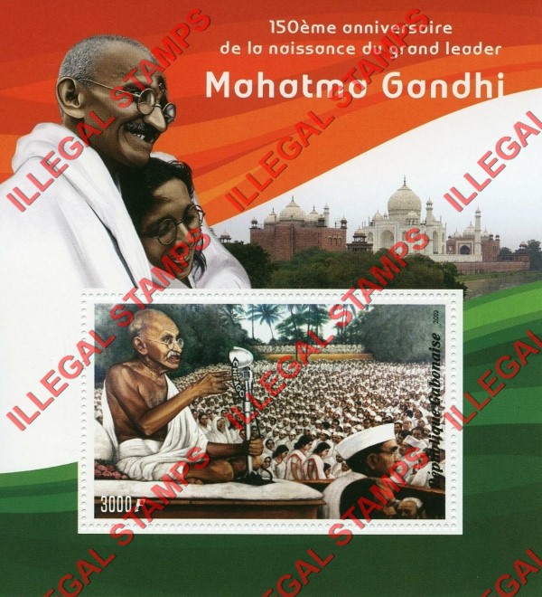 Gabon 2019 Mahatma Gandhi Illegal Stamp Souvenir Sheet of 1 Gabon 2019 Mahatma Gandhi Illegal Stamp Souvenir Sheet of 1
