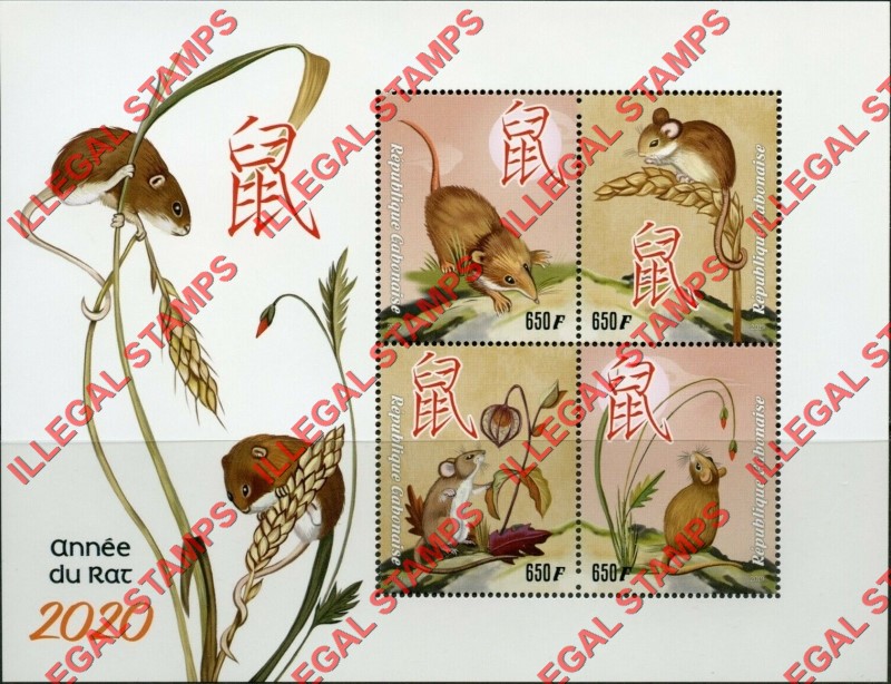 Gabon 2019 Year of the Rat (2020) Illegal Stamp Souvenir Sheet of 4 Gabon 2019 Year of the Rat (2020) Illegal Stamp Souvenir Sheet of 4