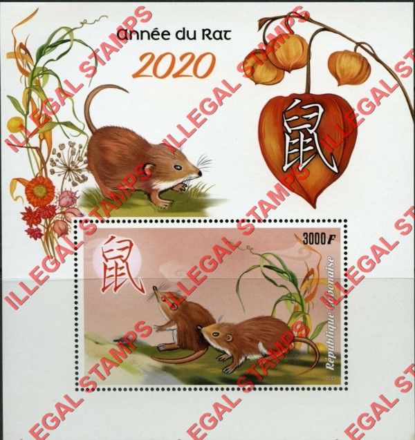 Gabon 2019 Year of the Rat (2020) Illegal Stamp Souvenir Sheet of 1 Gabon 2019 Year of the Rat (2020) Illegal Stamp Souvenir Sheet of 1