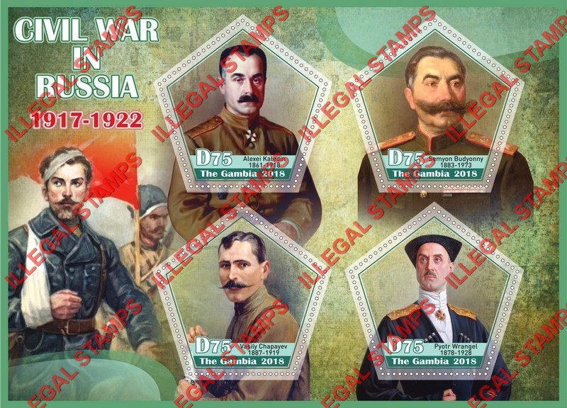 Gambia 2018 Civil War in Russia Illegal Stamp Souvenir Sheet of 4 Gambia 2018 Civil War in Russia Illegal Stamp Souvenir Sheet of 4