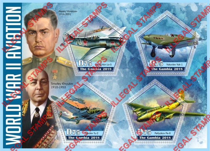 Gambia 2018 World War II Aviation Illegal Stamp Souvenir Sheet of 4 Gambia 2018 World War II Aviation Illegal Stamp Souvenir Sheet of 4