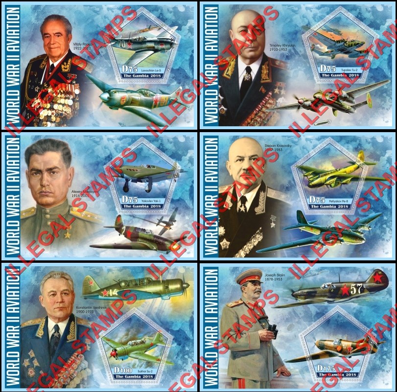 Gambia 2018 World War II Aviation Illegal Stamp Souvenir Sheets of 1 Gambia 2018 World War II Aviation Illegal Stamp Souvenir Sheets of 1