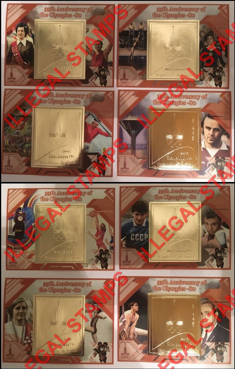 Guinea Republic 2015 Olympic Games in Moscow in 1980 Illegal Gold Foil Stamp Souvenir Sheets of 1 (Part 4)